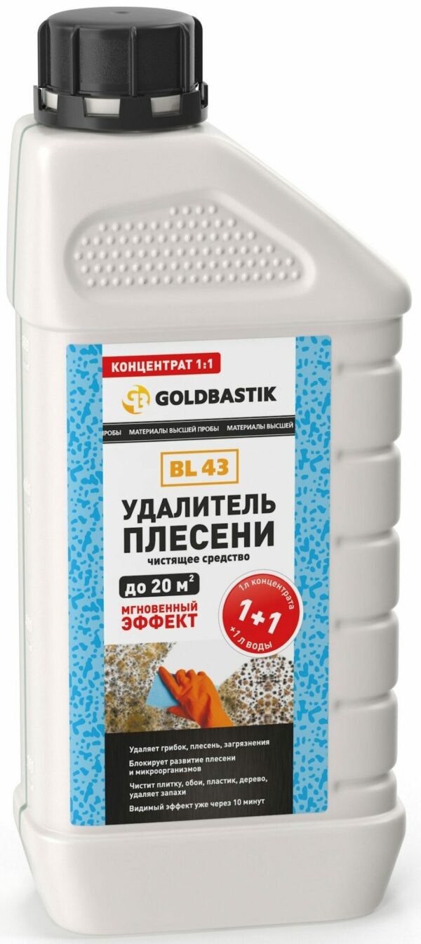 Антисептик GOLDBASTIK Удалитель плесени концентрат 1:1 1 л (BL 43) купить в сети строительных магазинов Мастак