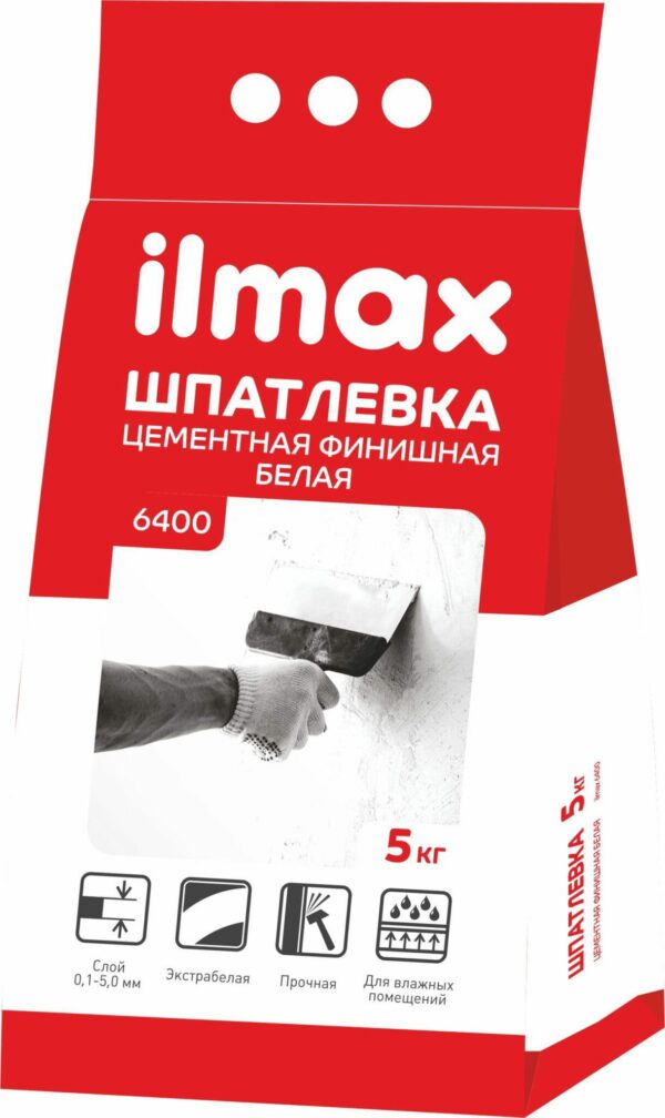 Шпатлевка цементная финишная ILMAX 6400 белая 5 кг купить в сети строительных магазинов Мастак