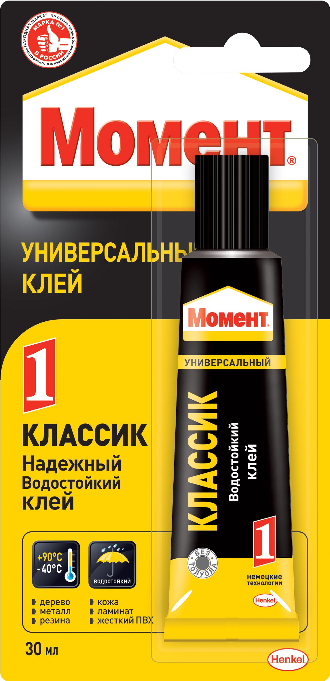 Клей универсальный МОМЕНТ 1 Классик 30 мл (422971) купить в Мастак Клей универсальный МОМЕНТ 1 Классик 30 мл (422971) купить в сети строительных магазинов Мастак