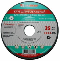 Круг шлифовальный ПП(1) 350х40х127 63C 60 P 7 V 35 LUGAABRASIV (4603347180112) купить в сети строительных магазинов Мастак