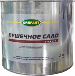 Покрытие антикоррозийное OILRIGHT Пушечное сало 2 кг (6105) купить в сети строительных магазинов Мастак