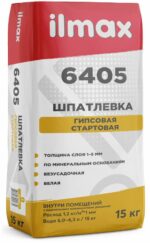 Шпатлевка гипсовая стартовая ILMAX 6405 белая 15 кг купить в сети строительных магазинов Мастак