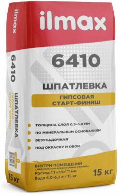 Шпатлевка гипсовая старт-финиш ILMAX 6410 белая 15 кг купить в сети строительных магазинов Мастак