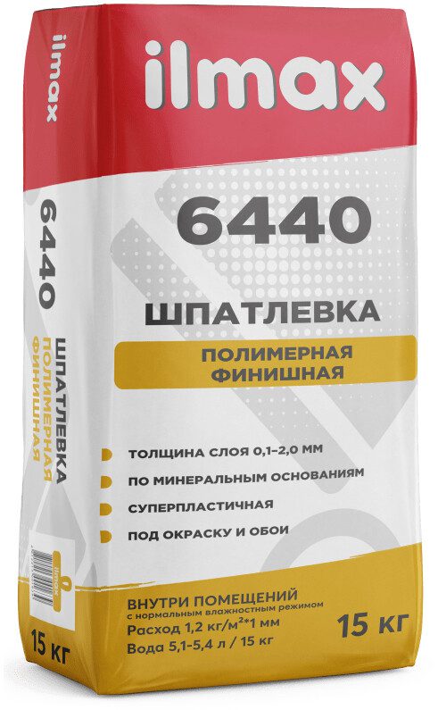 Шпатлевка полимерная финишная ILMAX 6440 белая 15 кг купить в Мастак Шпатлевка полимерная финишная ILMAX 6440 белая 15 кг купить в сети строительных магазинов Мастак