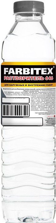 Растворитель FARBITEX 646 0