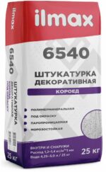 Штукатурка цементная декоративная ILMAX 6540 Короед зерно 2 мм под окраску 25 кг купить в сети строительных магазинов Мастак