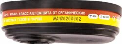 Фильтр JETA SAFETY 6540 AE1 2 штуки купить в сети строительных магазинов Мастак