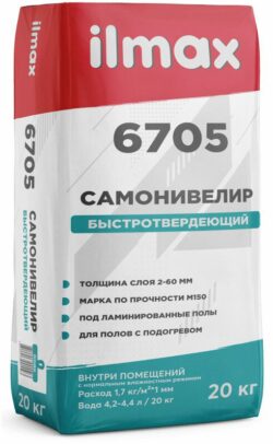 Самонивелир гипсовый ILMAX 6705 20 кг купить в сети строительных магазинов Мастак