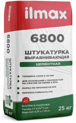 Штукатурка цементная ILMAX 6800 серая 25 кг купить в сети строительных магазинов Мастак