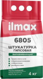 Штукатурка гипсовая ILMAX 6805 белая 4 кг купить в сети строительных магазинов Мастак