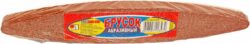 Брусок шлифовальный LUGAABRASIV Лодочка 35 x 18 x 225 мм (4603347413432) купить в сети строительных магазинов Мастак