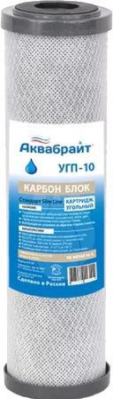 Картридж угольный брикет АКВАБРАЙТ УГП-10 купить в сети строительных магазинов Мастак