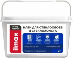 Клей для стеклообоев ILMAX Ready Nordfix 10 кг купить в сети строительных магазинов Мастак