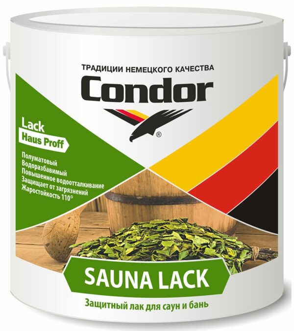 Лак акриловый CONDOR Sauna Lack 2