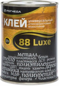 Клей универсальный РОГНЕДА 88-Luxe водостойкий 0