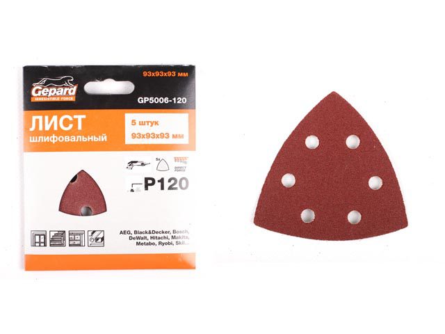 Шлифлист самосцепляющийся 93 мм Р320 для GDA GEPARD 5 штук (GP5006-320) купить в Мастак Шлифлист самосцепляющийся 93 мм Р320 для GDA GEPARD 5 штук (GP5006-320) купить в сети строительных магазинов Мастак