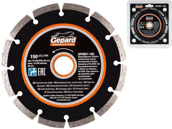 Круг алмазный 150х22 мм GEPARD (GP0801-150) купить в Мастак Круг алмазный 150х22 мм GEPARD (GP0801-150) купить в сети строительных магазинов Мастак