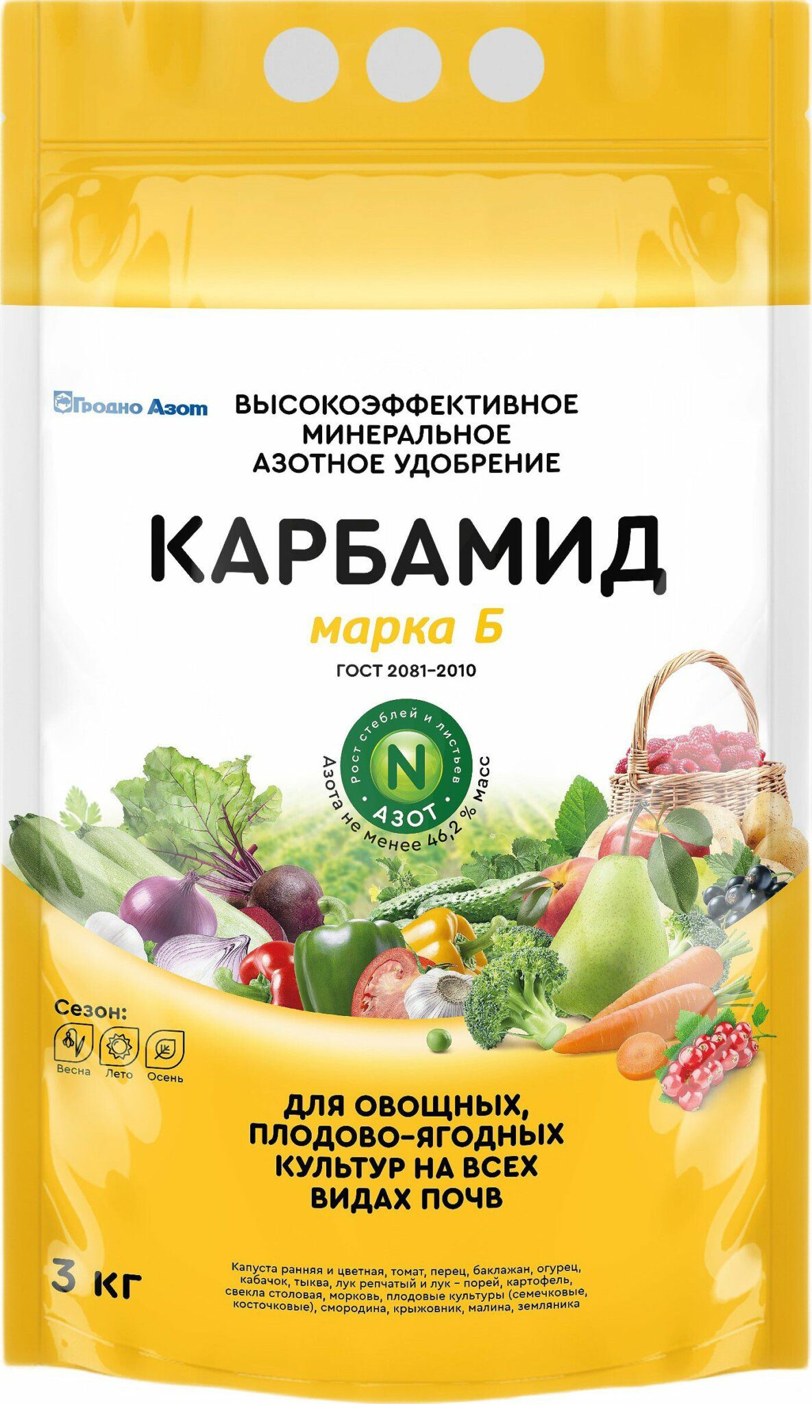 Удобрение минеральное ГРОДНО АЗОТ Карбамид марка Б 3 кг (9С1) купить в Мастак me1} купить в сети строительных магазинов Мастак