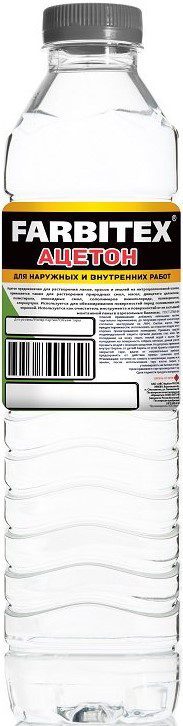 Растворитель FARBITEX ацетон 1 л (И00005917) купить в сети строительных магазинов Мастак