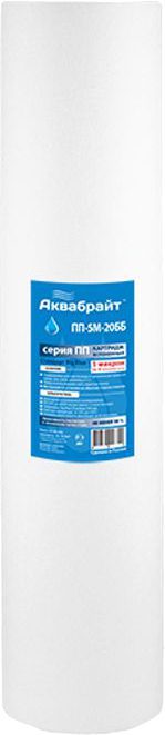 Картридж фильтрующий АКВАБРАЙТ ПП-5 М-20 ББ купить в сети строительных магазинов Мастак