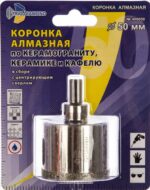 Коронка алмазная d 50 мм по керамике и кафелю TRIO-DIAMOND (400050) купить в сети строительных магазинов Мастак