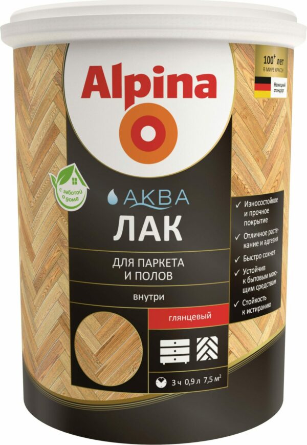 Лак акриловый ALPINA Аква Для паркета и полов прозрачный 0