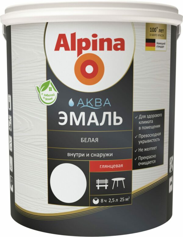 Эмаль акриловая ALPINA Аква белый 2