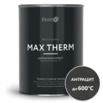 Эмаль кремнийорганическая термостойкая ELCON Max Therm антрацит 0