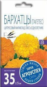 me1} купить в сети строительных магазинов Мастак