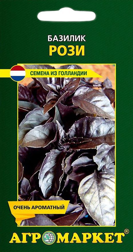 Семена базилика Рози ENZA ZADEN EXPORT 0 me1} купить в сети строительных магазинов Мастак