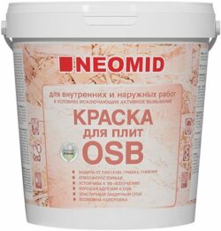 Краска акриловая НЕОМИД для плит OSB 1 кг купить в сети строительных магазинов Мастак