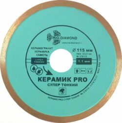 Круг алмазный 115х22 мм TRIO-DIAMOND Pro (370115) купить в сети строительных магазинов Мастак