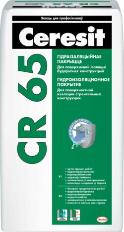 Гидроизоляция CERESIT CR 65 серая 25 кг купить в сети строительных магазинов Мастак