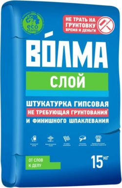 Штукатурка гипсовая ВОЛМА Слой под окраску 15 кг купить в сети строительных магазинов Мастак