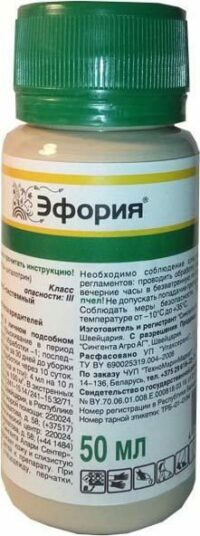 Инсектицид Эфория КС АГРОМАРКЕТ 50 мл купить в сети строительных магазинов Мастак