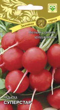 Семена редиса Суперстар МИНСКСОРТСЕМОВОЩ 2 г купить в Мастак me1} купить в сети строительных магазинов Мастак