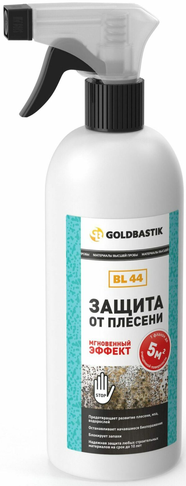 Антисептик GOLDBASTIK Защита от плесени 0