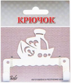 Крючок для одежды GALA (KR027-WY) купить в сети строительных магазинов Мастак