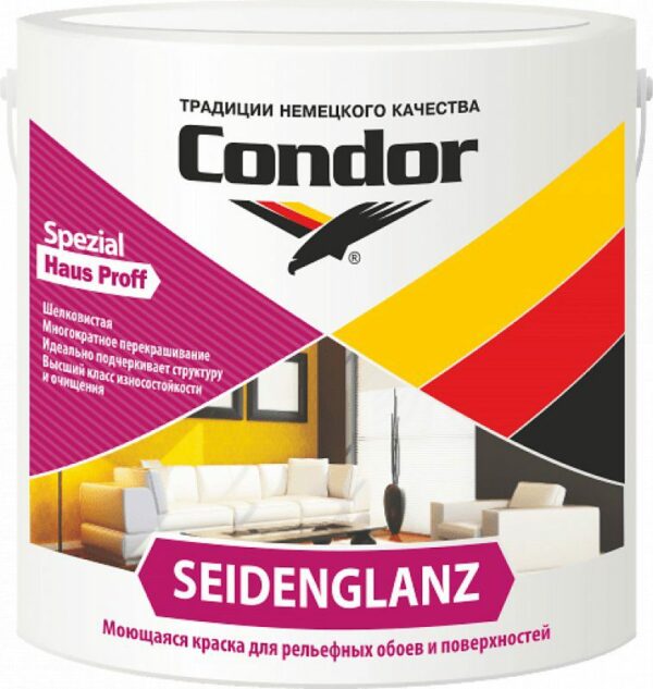 Краска ВД CONDOR Seidenglanz TR 2