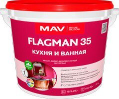 Краска ВД FLAGMAN 35 кухня и ванная белая полуглянцевая 11 л купить в сети строительных магазинов Мастак