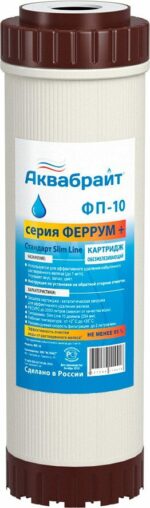 Картридж фильтрующий АКВАБРАЙТ ФП-10 купить в сети строительных магазинов Мастак