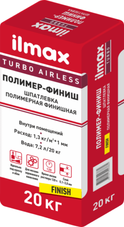 Шпатлевка полимерная финишная ILMAX Turbo 20 кг купить в сети строительных магазинов Мастак