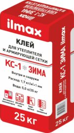 Клей для теплоизоляции ILMAX КС-1 зима 25 кг купить в сети строительных магазинов Мастак