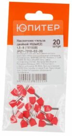 5-8 TE1508 20 штук (JPZ1-7210-02-20)  купить в сети строительных магазинов Мастак