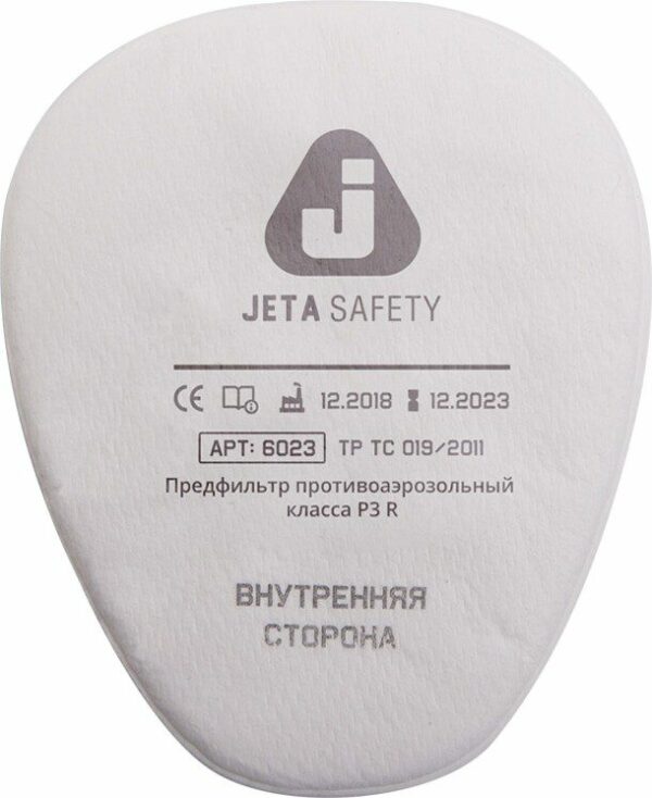 Предфильтр JETA SAFETY 6023 P3 R 4 штуки купить в сети строительных магазинов Мастак