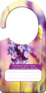 Секция картонная от моли DR. KLAUS лаванда (DK03010071) купить в сети строительных магазинов Мастак