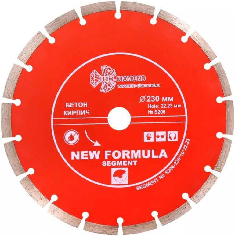 Круг алмазный 230х22 Круг алмазный 230х22