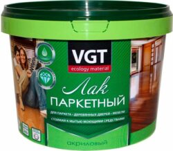 Лак акриловый VGT паркетный глянцевый 2