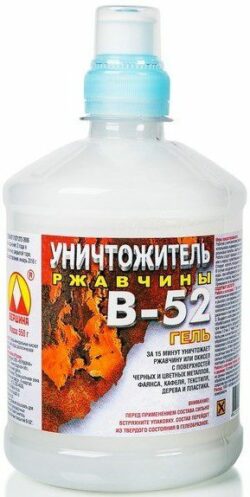 Уничтожитель ржавчины ВЕРШИНА Б-52 0