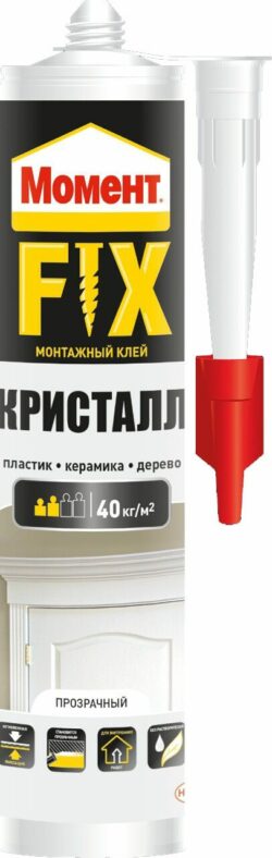 Клей монтажный МОМЕНТ FIX Кристалл 265 г (2572945) купить в сети строительных магазинов Мастак